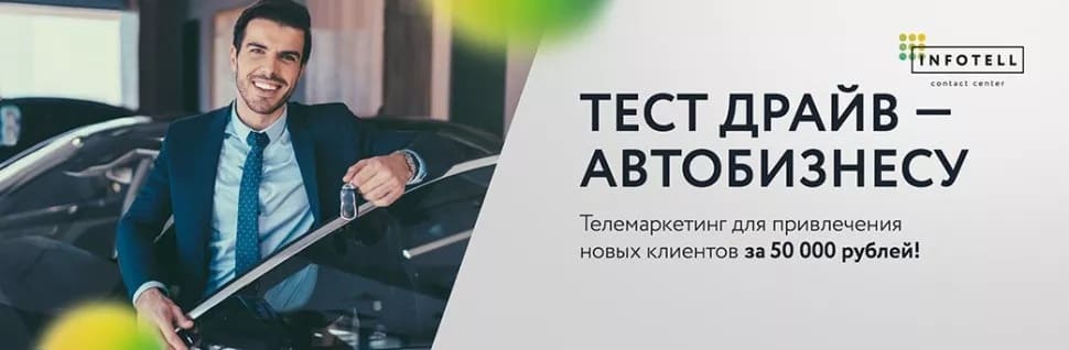 Виста центр акции